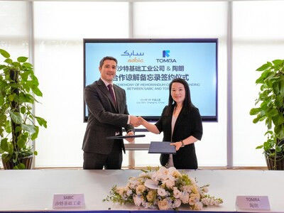 último caso de la compañía sobre El gigante mundial de la química SABIC se une a TOMRA para promover el reciclaje en circuito cerrado de envases flexibles de plástico